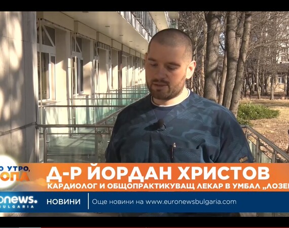 Младите лекари: По стъпките на кардиологията – д-р Христов от УМБАЛ Лозенец