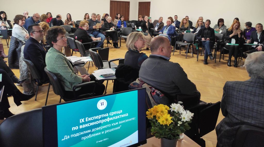 Болница „Лозенец“ отново бе домакин на традиционната експертна среща по ваксинопрофилактика 