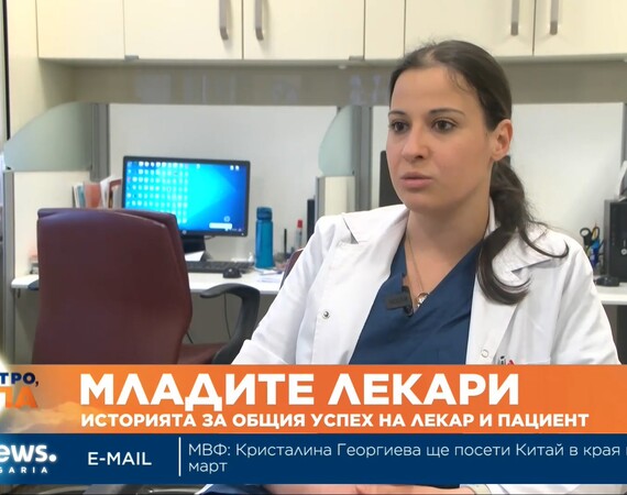 Живот след трансплантация: Историята за общия успех на лекар и пациент