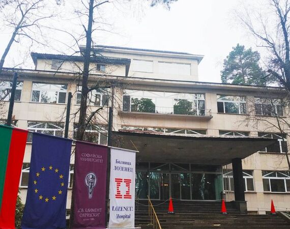 Откриха Панкреасен център в УМБАЛ "Лозенец"