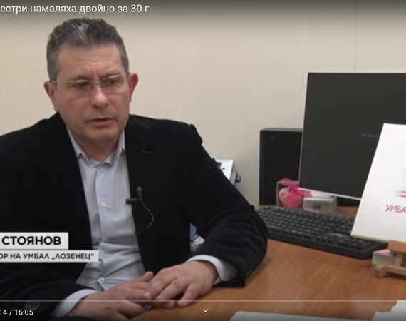 Защо здравната система страда от дефицит на кадри