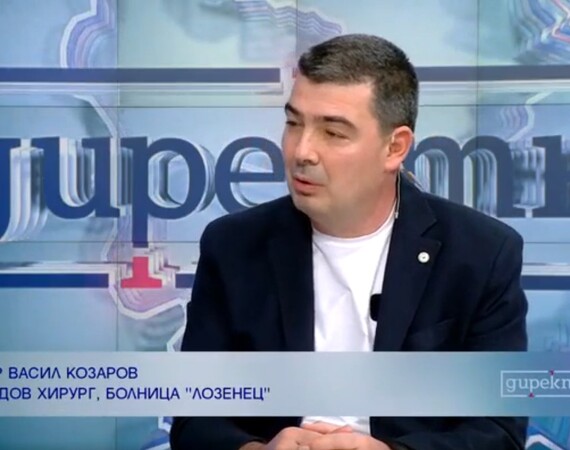 д-р Васил Козаров: Ковид повиши много броя на болните от сърдечно-съдови заболявания
