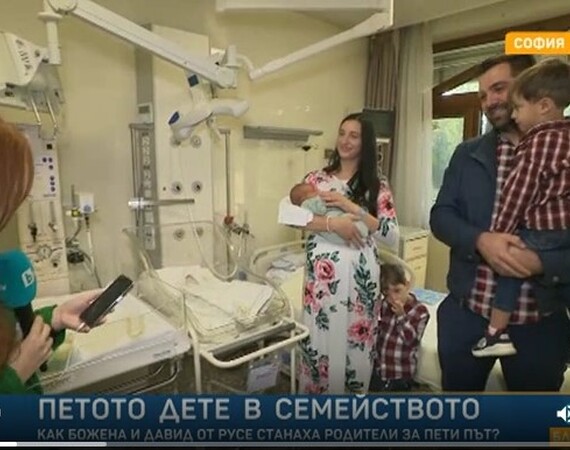 Многодетно семейство: Оперна певица и студент имат вече четири момчета и едно момиче