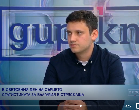 Все повече българи страдат от сърдечни проблеми. Това коментира в ефира на предаването "Директно" кардиологът от болница "Лозенец" д-р Петър Илиев