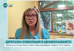 Д-р Павлова: Новата електронна система улеснява личните лекари и подобрява контрола на имунизациите