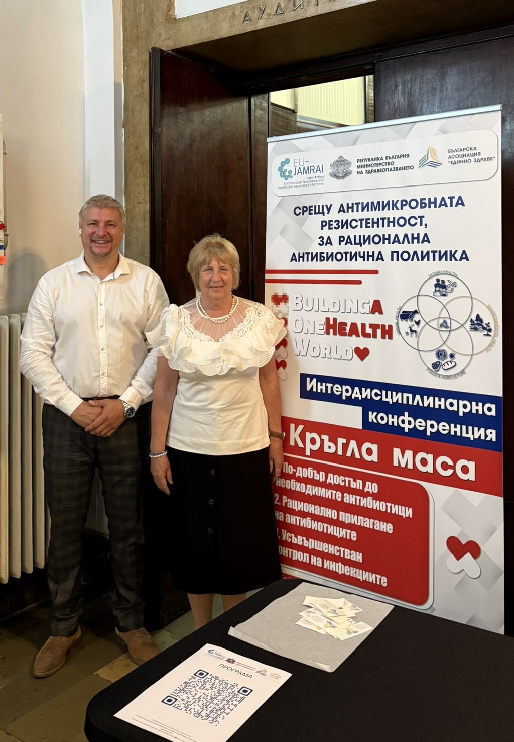 Експерти обединиха усилия за по-ефективна антибиотична политика в България