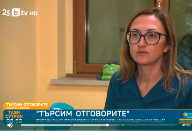Д-р Станкова: Задължителната ваксина срещу варицела е стъпка към по-здраво детство
