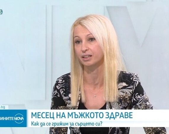Д-р Райна Ташева в ефира на NOVA NEWS: „Навременната диагностика решава проблема навреме“