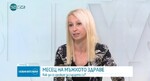 Д-р Райна Ташева в ефира на NOVA NEWS: „Навременната диагностика решава проблема навреме“