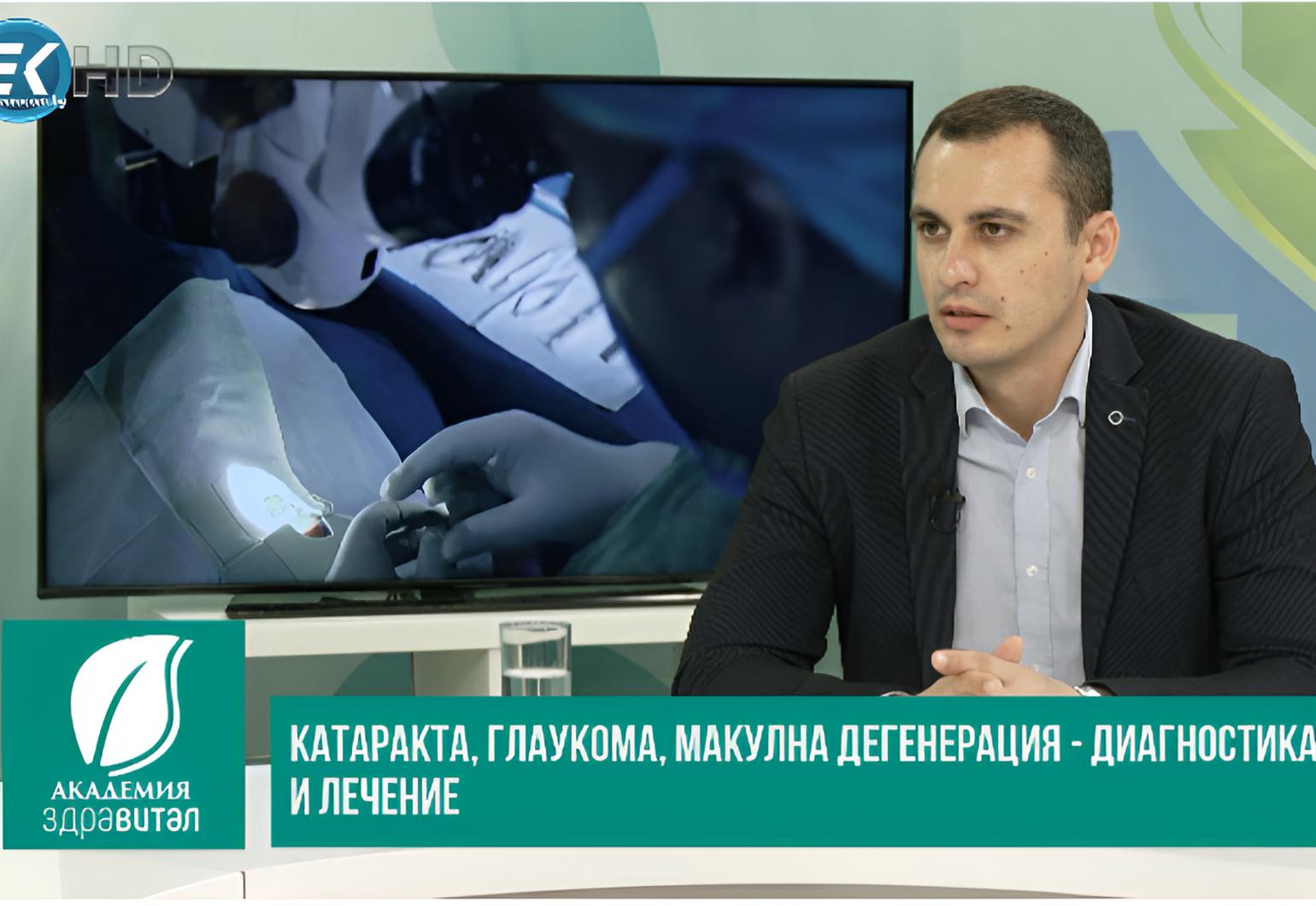 Как да запазим зрението си здраво възможно най-дълго