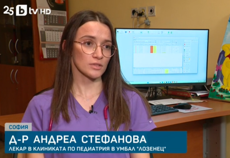 Д-р Андреа Стефанова: Не посягайте към антибиотик „за всеки случай“