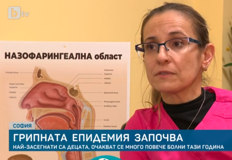 Грипната вълна се засилва: тревожната картина от детските кабинети според д-р Вучкова