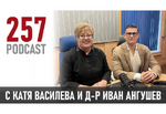 От футболната мечта до медицинското призвание: историята на д-р Иван Ангушев