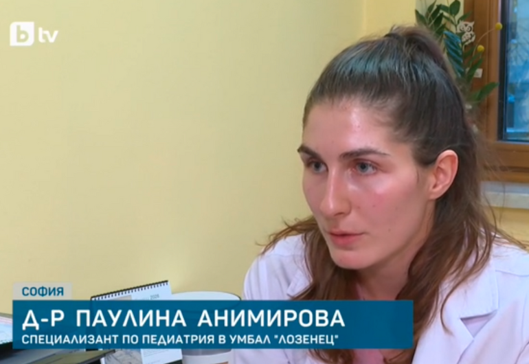 Д-р Паoлина Анимирова: Най-малките са сред най-засегнатите от грипа