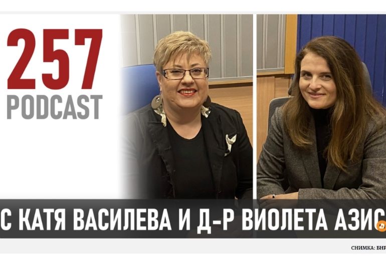 Д-р Виолета Азис за бърнаута в ефира на БНР