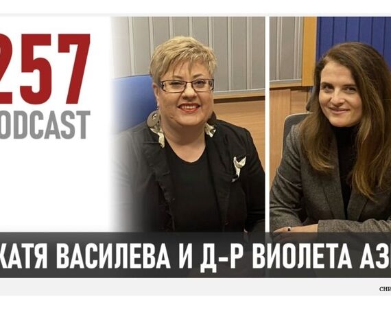 Д-р Виолета Азис за бърнаута в ефира на БНР