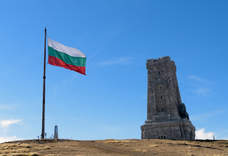 Честит празник, България!