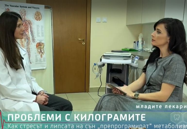 Как стресът и липсата на сън „препрограмират“ метаболизма