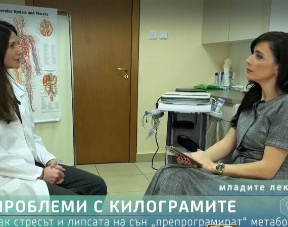 Как стресът и липсата на сън „препрограмират“ метаболизма