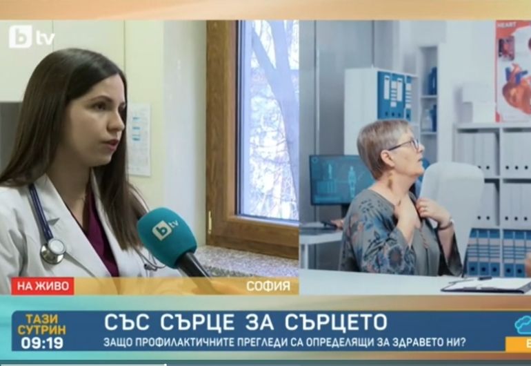Безплатни кардиологични прегледи за жени в УМБАЛ „Лозенец“