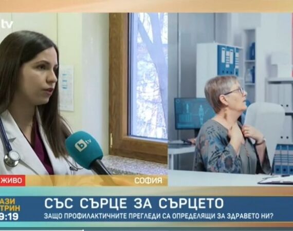 Безплатни кардиологични прегледи за жени в УМБАЛ „Лозенец“