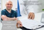 Контролът не е въпрос на възраст: безплатни прегледи за стрес инконтиненция