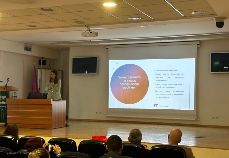 Metabolic & Adipose Medicine 360° постави във фокуса новите подходи в лечението на затлъстяването