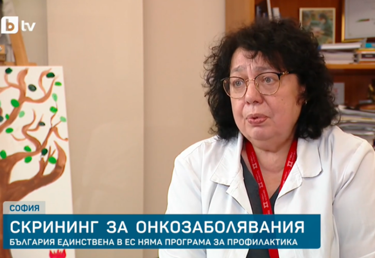 Навременният HPV скрининг спасява животи, подчертава доц. Асенова