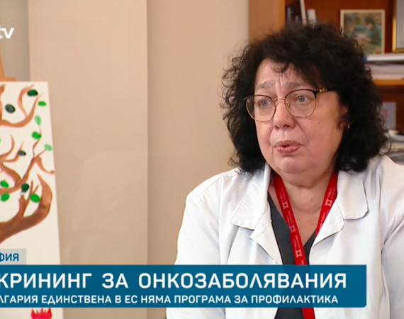 Навременният HPV скрининг спасява животи, подчертава доц. Асенова