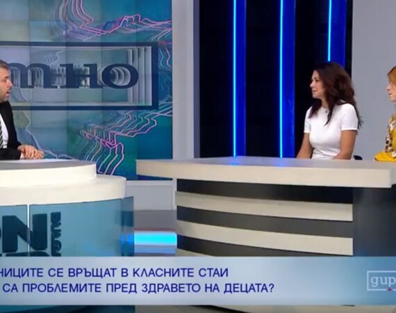 Късогледи на 7 г., вместо на 12 г. - екранът и тежките раници увреждат децата в ранна възраст