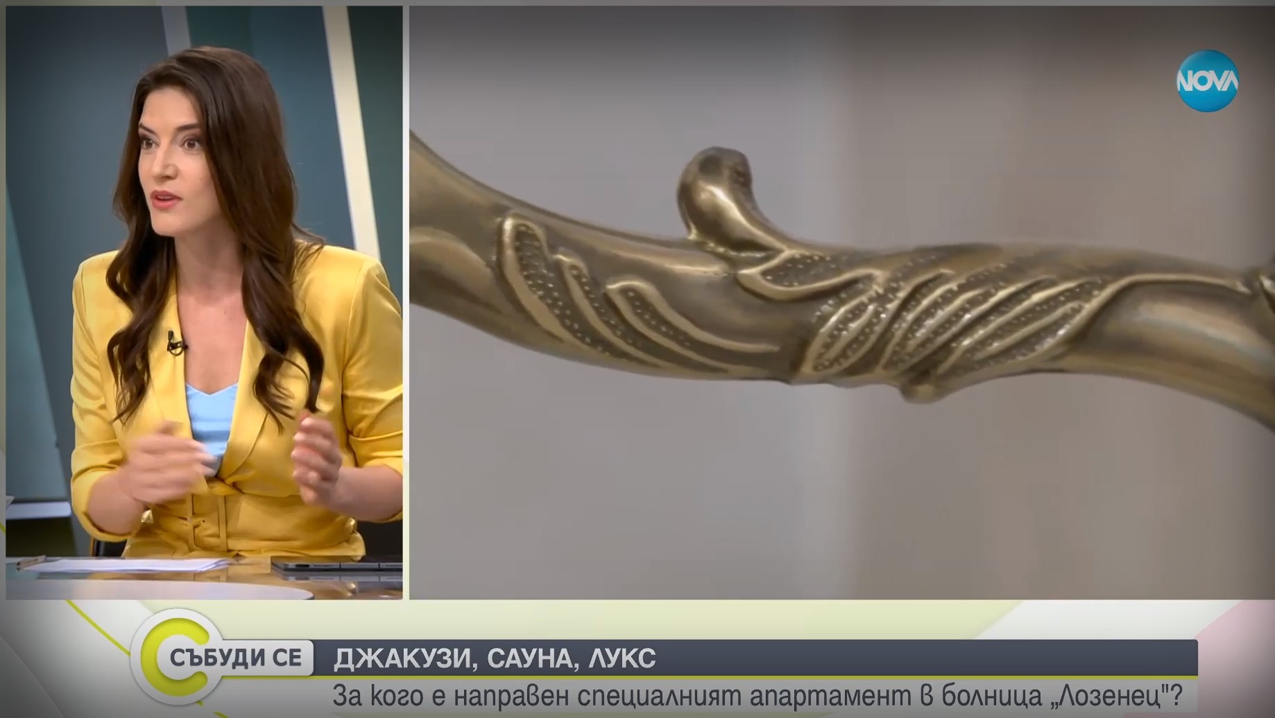 Михаела Карабельова за луксозния апартамент в болница „Лозенец”: Личеше, че е имало живот - имаше кутии с пури и алкохол