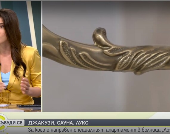 Михаела Карабельова за луксозния апартамент в болница „Лозенец”: Личеше, че е имало живот - имаше кутии с пури и алкохол